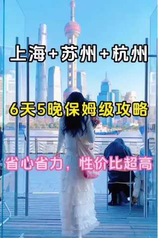 上海生活论坛凭什么成为本地热点话题的“情报中心”？🔥